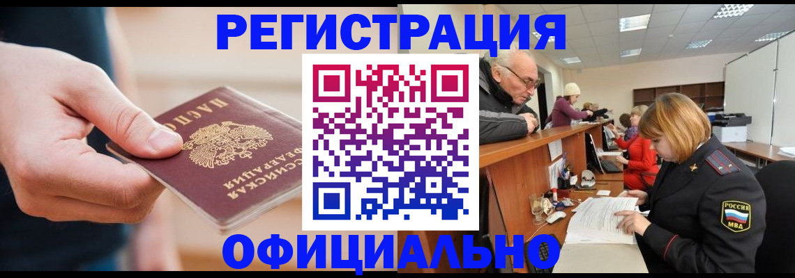 регистрация для школы в Ефремове
